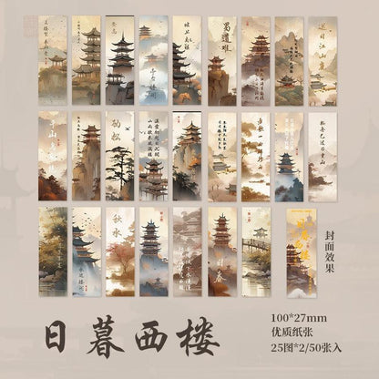 2060 National Style Stickers Bean Book Mountains and Rivers in Pictures Series - Memo Journals