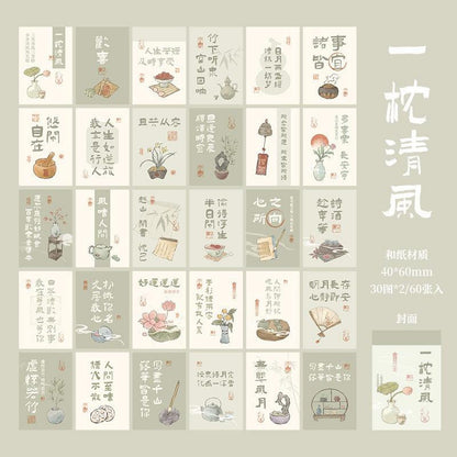 2054 National Style Stickers Human Fireworks Series - Memo Journals